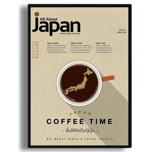 Japan Coffee Time Poster